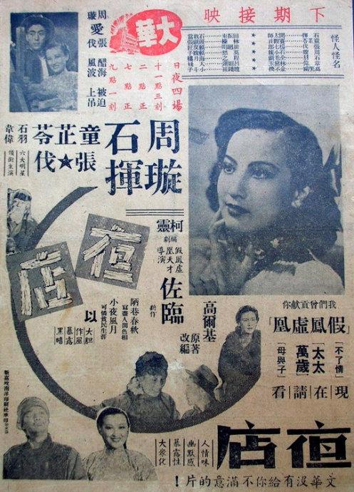 新奇佛罗里达州