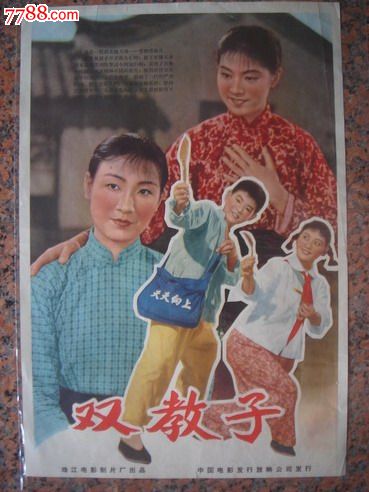 乌尼内图诺国际网络大学graduation certificate